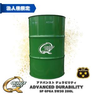 550074494] Shell Helix HX5 PLUS SP/GF6A 0W-20 200L 【送料無料