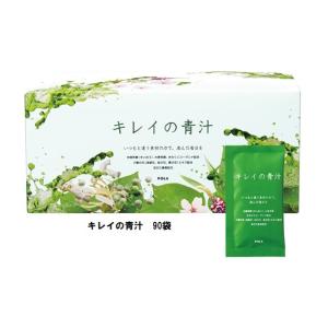 POLA（ポーラ） 王妃の宴 ディープルコラーゲンゼリー 10g×90袋