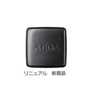 ARSOA（アルソア） クイーンシルバー 135g （レフィル) フィルム、外箱