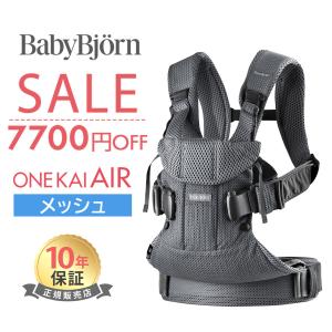 BABYBJORN（ベビービョルン） babybjorn（ベビービョルン）抱っこ紐