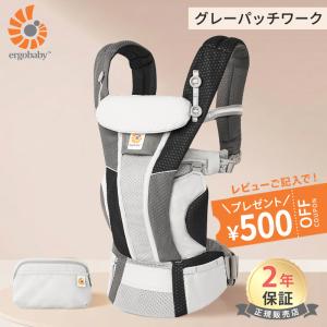 エルゴベビー オムニ ブリーズ Ergobaby OMNI Breeze ナチュラル