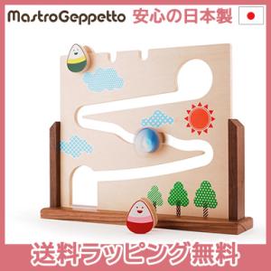 mapa マーパ MAPA CASA カーサ 積み木 親子 おうちのつみき 木製玩具