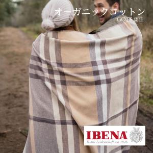 オーガニックコットン ブランケット 綿毛布 Art.1990 4色 ドイツIBENA