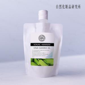 2024年5月リニューアル！】ma remove マ リムーブ クレンジングジェルN