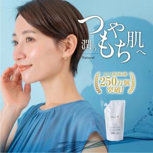 AXI 送料無料 クオレ モイスチャーローションRE 200ml / モイスチャー