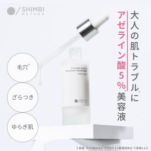 ホメオスタイル公認】美顔器用 導入美容液 プレヴェールユー e-conque