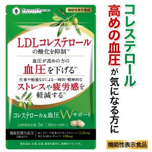 シボルネ Sivorune ダイエットサプリ VI-DA (ヴィーダ シボルネ) 60粒