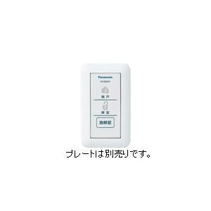Panasonic（パナソニック） WQN4503W 電気錠操作器(1回路)(露出型