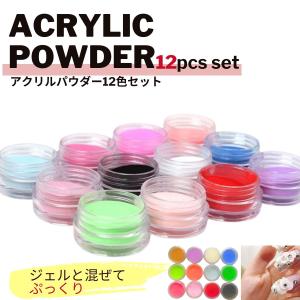 Mirage ミス ミラージュ カラーパウダー N/CPS 10色セット 3Dアクリル