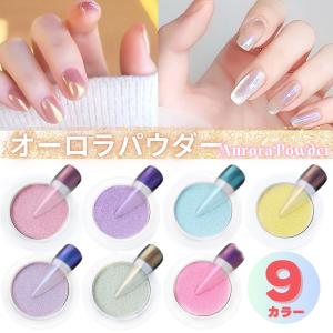 アクリルパウダー パールシリーズ 12色セット ネイルアクリルパウダー