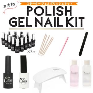 JNEC 新3級ネイルキット（JESSICA） 検定試験対策 : ジャーニー