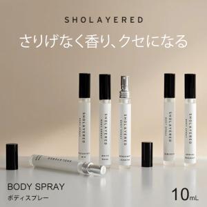 選べる3本セット ショーレイヤード ボディスプレー 10ml SHOLAYERED