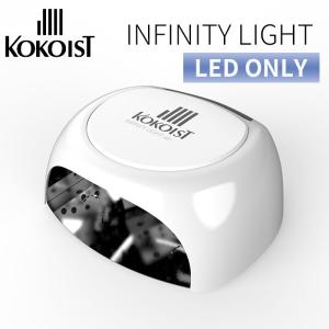 正規販売店 KOKOIST LE BLANC LED＆UVコードレスライト ココイスト