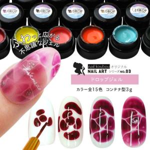 D.nail Acrylic Air Paint Set アクリリック エアー ペイント セット
