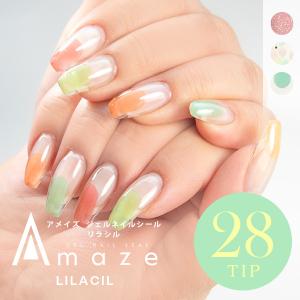 トップコート ジェル 艶消し ジェルネイル ジェルネイルシール 硬化 半