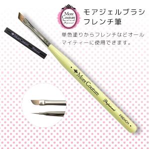TOY's × INITY トイズバイアイニティ Brush Citron ジェルブラシ