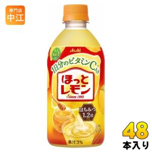 アサヒ（asahi） ほっとレモン 480ml ペットボトル 48本 (24本入×2