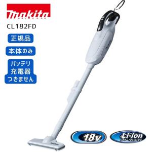 マキタ（makita） 【ポイント10倍】正規品 掃除機 コードレス CL003G