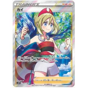 メイ SR [ドリームリーグ] SM11b 067/049 (PSA10) ポケモンカード