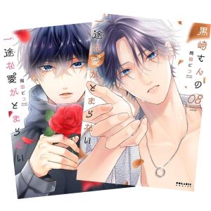 集英社（SHUEISHA） ブラッククローバー 1〜37巻 全巻セット 全巻新品