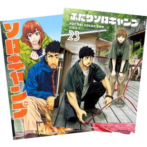集英社（SHUEISHA） 怪獣8号 1〜16巻 完結 全巻セット 全巻新品 : 奈良