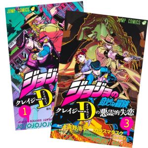 集英社（SHUEISHA） ウマ娘 シンデレラグレイ 1〜22巻 全巻セット 全巻