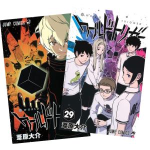ワールドトリガー 1~29巻 BBF 集英社（SHUEISHA） ワールドトリガー 1