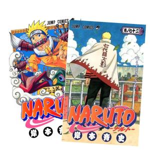 新品 / ナルトNARUTO(1-72巻 全巻) 全巻セット : 漫画全巻ドットコム