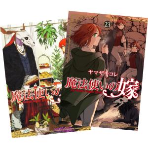 集英社（SHUEISHA） あかね噺 1〜20巻 全巻セット 全巻新品 : 奈良 蔦