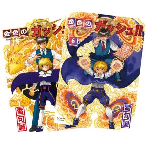 講談社（kodansha） ブルーロック 1〜37巻 全巻セット 全巻新品 : 奈良