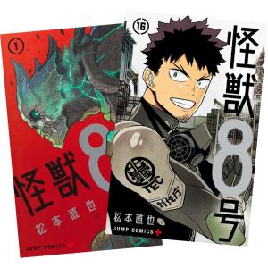 桃源暗鬼 1〜28巻 全巻セット 全巻新品 : 奈良 蔦屋書店ヤフー店