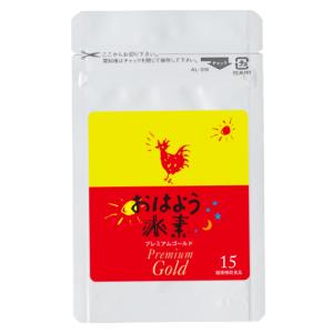 初回限定 お1人様1個限り】おはよう水素ピュアカプセル お試しパック15