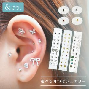 耳つぼシール マグレインクリア金粒 240粒 阪村研究所 正規マグレイン