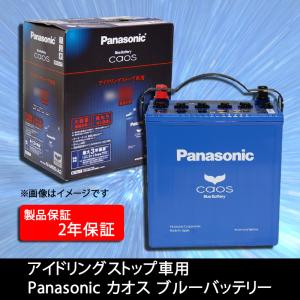 カオス N-BOXカスタム JF3 バッテリー N-M65R/A4 パナソニック caos