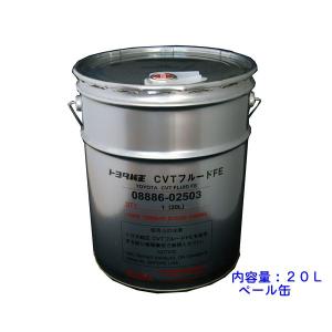 Castrol（カストロール） CASTROL TRANSMAX CVT【20L×1缶】 トランス