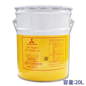 ☆ホンダ純正CVTオイル HCF-2 20L 送料無料 : NET 部品館 - 通販