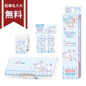 CRUX（クラックス） 文具セット 5点セット GIRLS B カラフルピヨペン柄