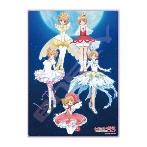 エンスカイ カードキャプターさくら ジグソーパズル 300ピース さくら