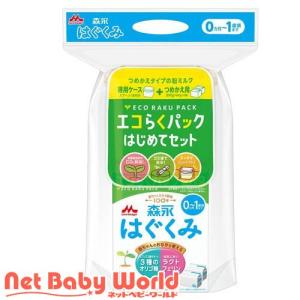 はぐくみ ◇森永はぐくみ 大缶 800g×2缶パック : サンドラッグe-shop