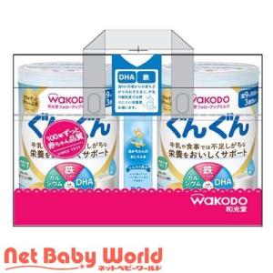 ぐんぐん Wakodo 和光堂 フォローアップミルク 8缶（830g×2缶入り×4