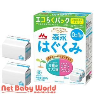 森永 はぐくみ エコらくパック つめかえ用 ( 2袋入×12箱セット(1袋400g