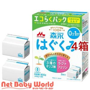 森永 チルミル エコらくパック つめかえ ( 800g )/ 粉ミルク フォロー