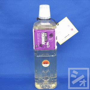 木酢液クリア500/発ガン性検査済み/廃業のため在庫限りのセール中(20