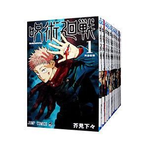 集英社（SHUEISHA） 呪術廻戦 ＜0〜30巻セット）／芥見下々 : ネット
