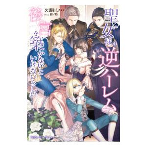 NARUTO ナルト(73冊セット)全 72 巻 完結 + 外伝 七代目火影と緋色の花