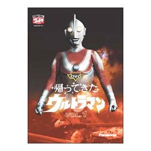 ビクターエンタテインメント DVD／帰ってきたウルトラマン Vol．1