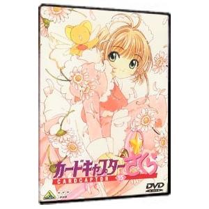 DVD／カードキャプターさくら 15 : ネットオフ ヤフー店 - 通販