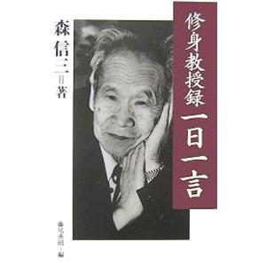 ロビンス基礎病理学 原書10版-電子書籍(日本語・英語版)付 Vinay Kumar