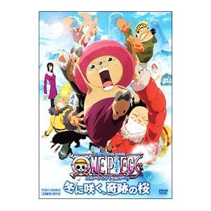 DVD／ワンピース THE MOVIE エピソード オブ チョッパープラス 冬に