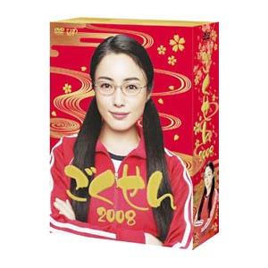 それでも、生きてゆく ディレクターズカット完全版 全6枚 第1話〜最終